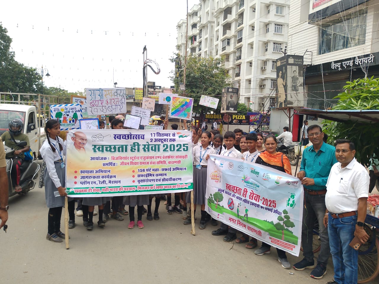 A cleanliness awareness campaign was launched by Jeevan Shiksha Samaj Sewa Samiti from Lanka Varanasi to Ravidas Gate, Lanka.