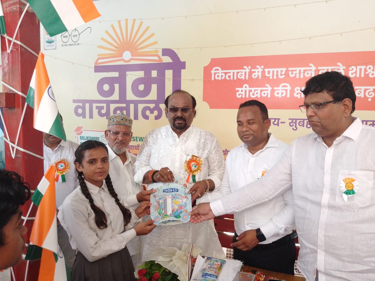 Essay Contest on Independence Day