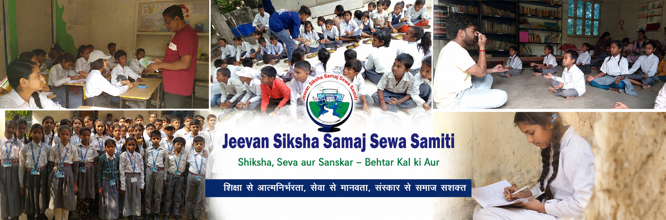 Jeevan Shiksha Samaj Sewa Samiti