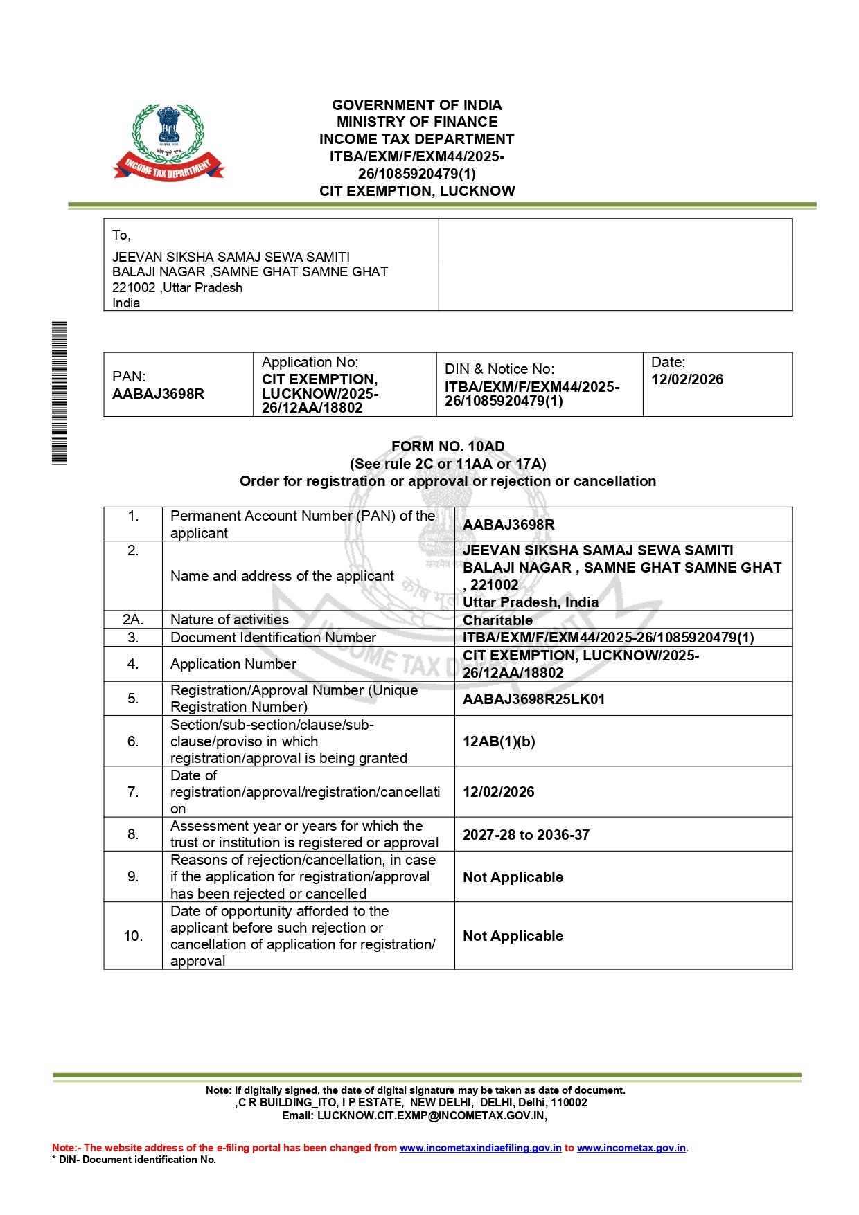 12A certificate