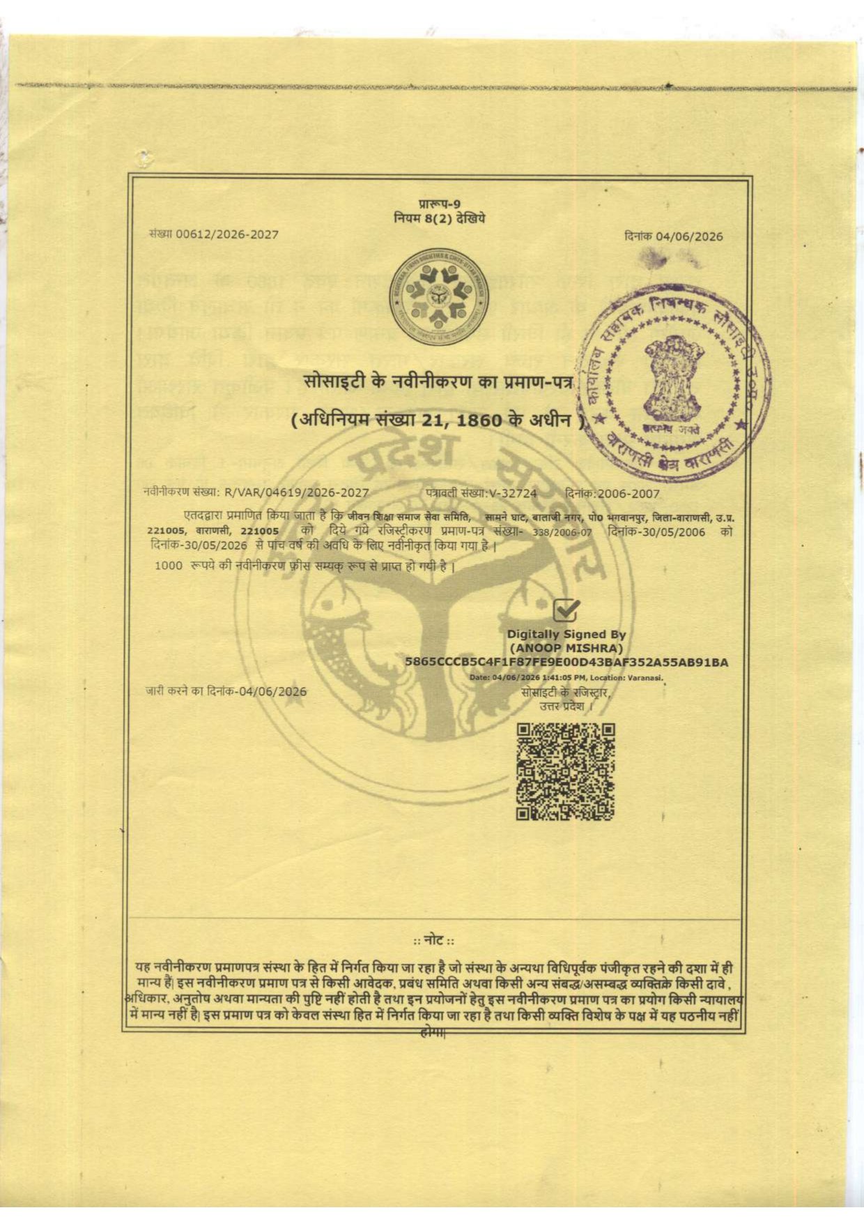 NGO Registration paper